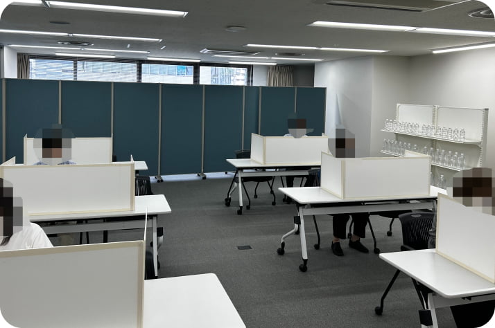 会場調査とは