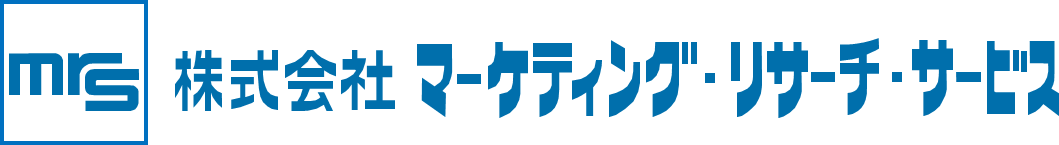 株式会社マーケティング・リサーチ・サービス