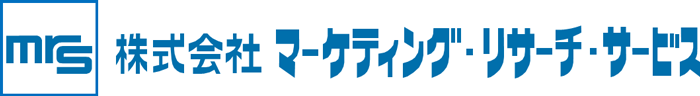 株式会社マーケティング・リサーチ・サービス