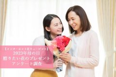 5月14日は母の日、71％が「環境に配慮されたプレゼントを贈りたい」