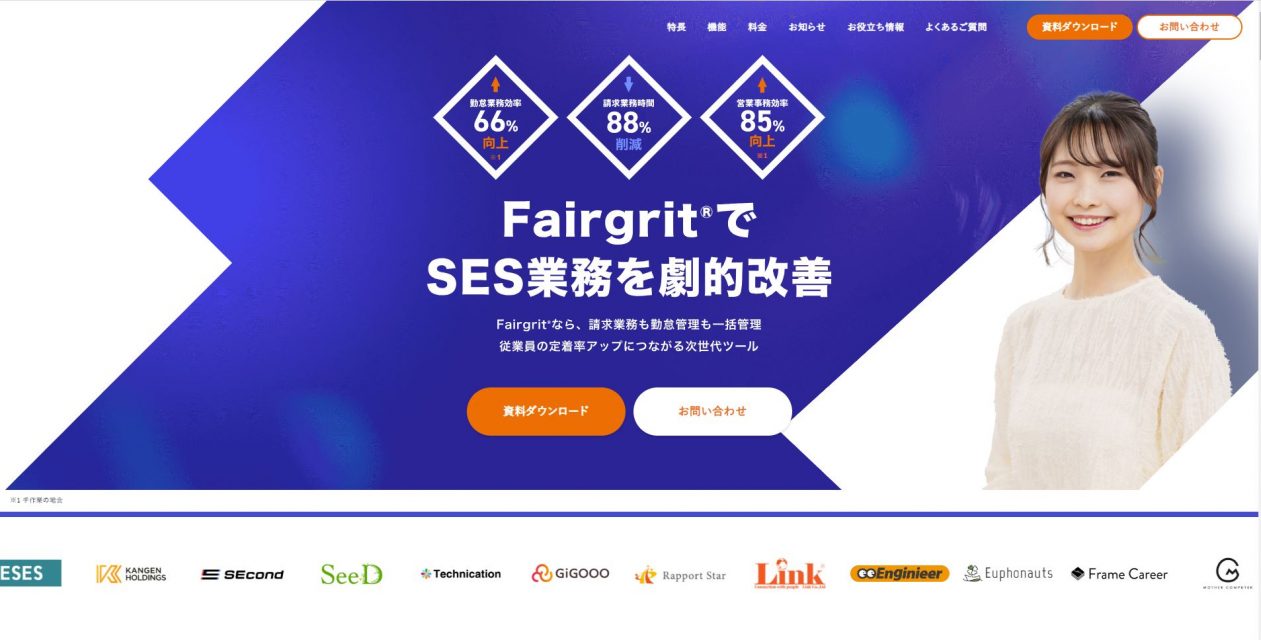fairgrit