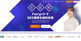 Fairgrit（フェアグリット）