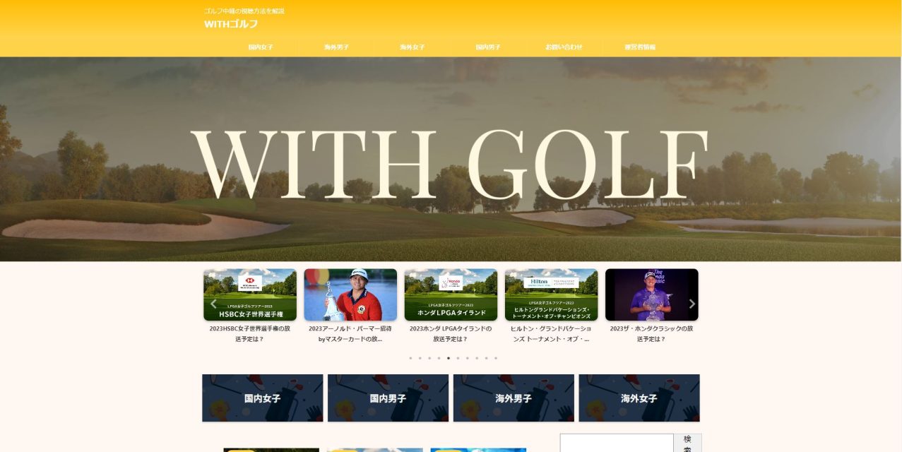 with golf