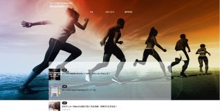 WLEXP仕事ナビ
