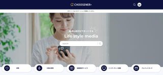 CHOOSENER＋