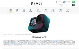 モノカリ